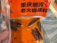 -大队长主题火锅(观音桥店)
