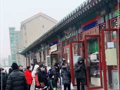 -李小老烧饼(常营民族家园店)