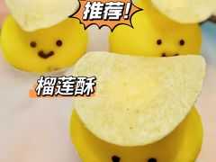 -正哥点心专家(上邦百汇城店)