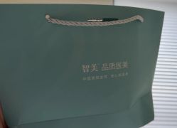 -智美品质医美