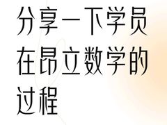 -昂立少儿成长中心(浦东蓝村路地铁站校区)