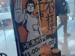 -新太二·鲜料川菜(晶耀前滩店)