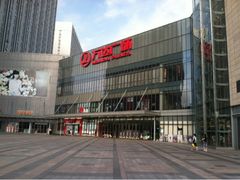 -万达广场(无锡滨湖店)