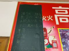 -老字号高汤扁粉菜(一马路店)