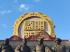 -大唐不夜城-开元广场