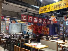 -五马集·海鲜·温州大牌档(黑金冠五马街十字路口店)