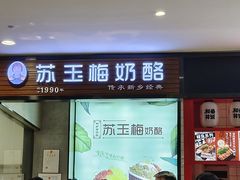 -胖东来生活广场(健康路店)