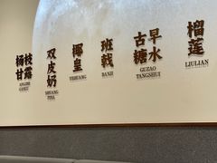 -满记甜品(南京虹悦城三店)