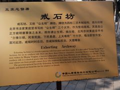 -保定直隶总督署博物馆