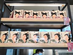 -五芳斋(环丁路店)