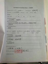 -SKINIST丽铂医疗美容