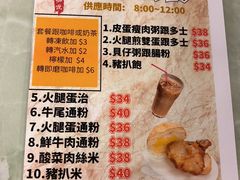 -牛记咖喱美食(十月初五日街店)