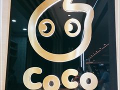 -CoCo都可(大兴凯德MALL店)