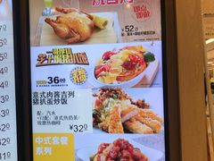 菜单-大家乐(广州宝岗店)