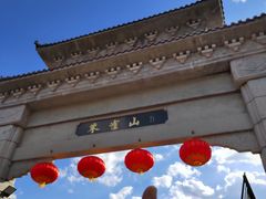 -吉林市朱雀山国家森林公园