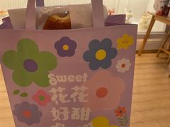 -好利来(南京路一店)