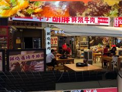-首开·龙湖成都西宸天街