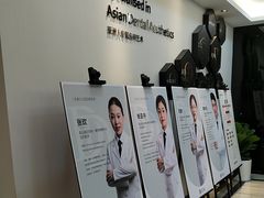 -牙博士口腔品牌连锁(昆山城区店)