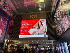 -盛记粥面(佐敦店)