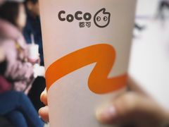 -CoCo都可(常德路店)