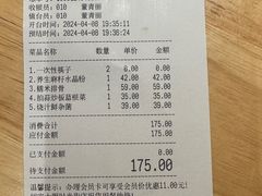 -胡家大厨(时光街店)
