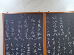 -秀妈厨房(灰汤老店)