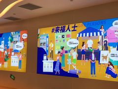 -深圳来福士广场