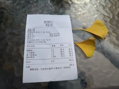 -鱼凫人家
