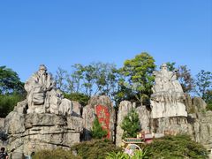 -茅山东方盐湖城景区