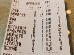 -大师傅金奖啤酒鱼(西街老店)