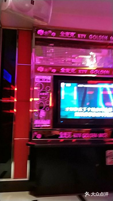 金茂皇朝商务会所KTV·夜总会(世茂广场店)图片