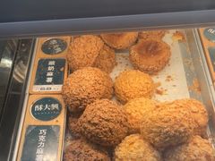 -酥大興·新国潮糕点配茶饮(龙岗万达黑金店)