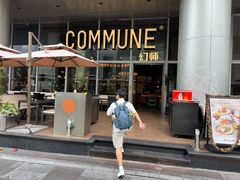 -COMMUNE幻师(中航城君尚店)