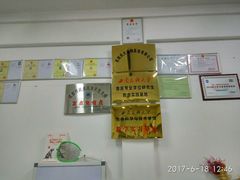 医院的证照和医生的执业医师证原件悬挂墙上-成都民大动物医院