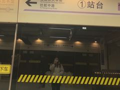 -龙溪路(地铁站)