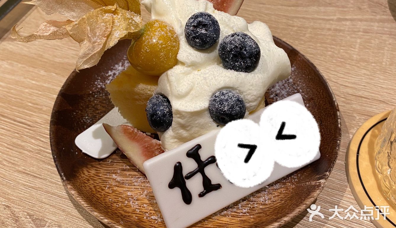 一人食幸福烤肉——拾壹