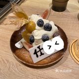 一人食幸福烤肉——拾壹