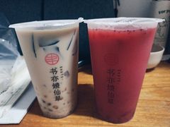 -书亦烧仙草(汽车西站店)