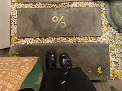 -% Arabica阿拉比卡咖啡(武康路店)