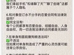 -嘉盛律师团队·法律咨询(上海广场店)
