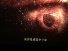 -万达影城(闵行颛桥万达广场杜比影院店)