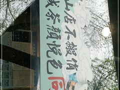 -茶颜悦色(岳麓山顶店)