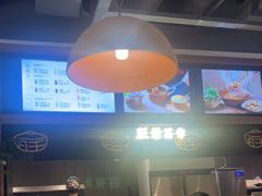 -旺爷砂锅·茶作(国贸城店)