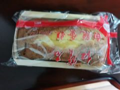 -红宝石·鲜奶小方·海派西点房(南丹店)
