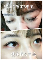 睫毛嫁接-光SPA科技美肤