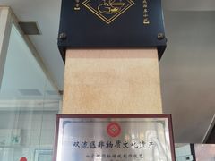 -白家高记肥肠粉(总店)