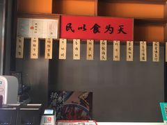 -老廣糖水铺(乐汇城店)