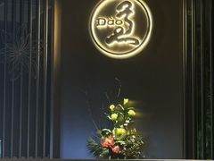 -康道天地(达邦协作广场店)
