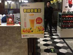 -湘爵士(王府井百货黄兴中路店)