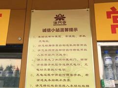-法门文化景区